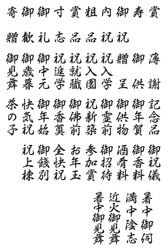 漢字 フォント 変換