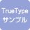 TrueTypeTv