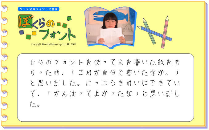 ぼくらのフォント 白舟書体 伝統的書体から遊び心溢れるデザイン筆文字のフォントまで