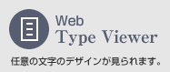 Web Type Viewer
